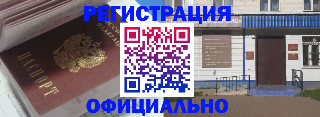 пропишу в квартире в Енисейске