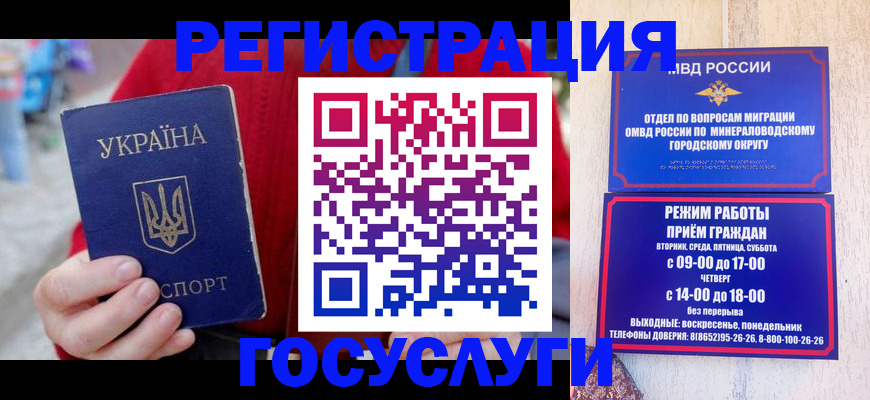регистрация для дет. сада в Енисейске